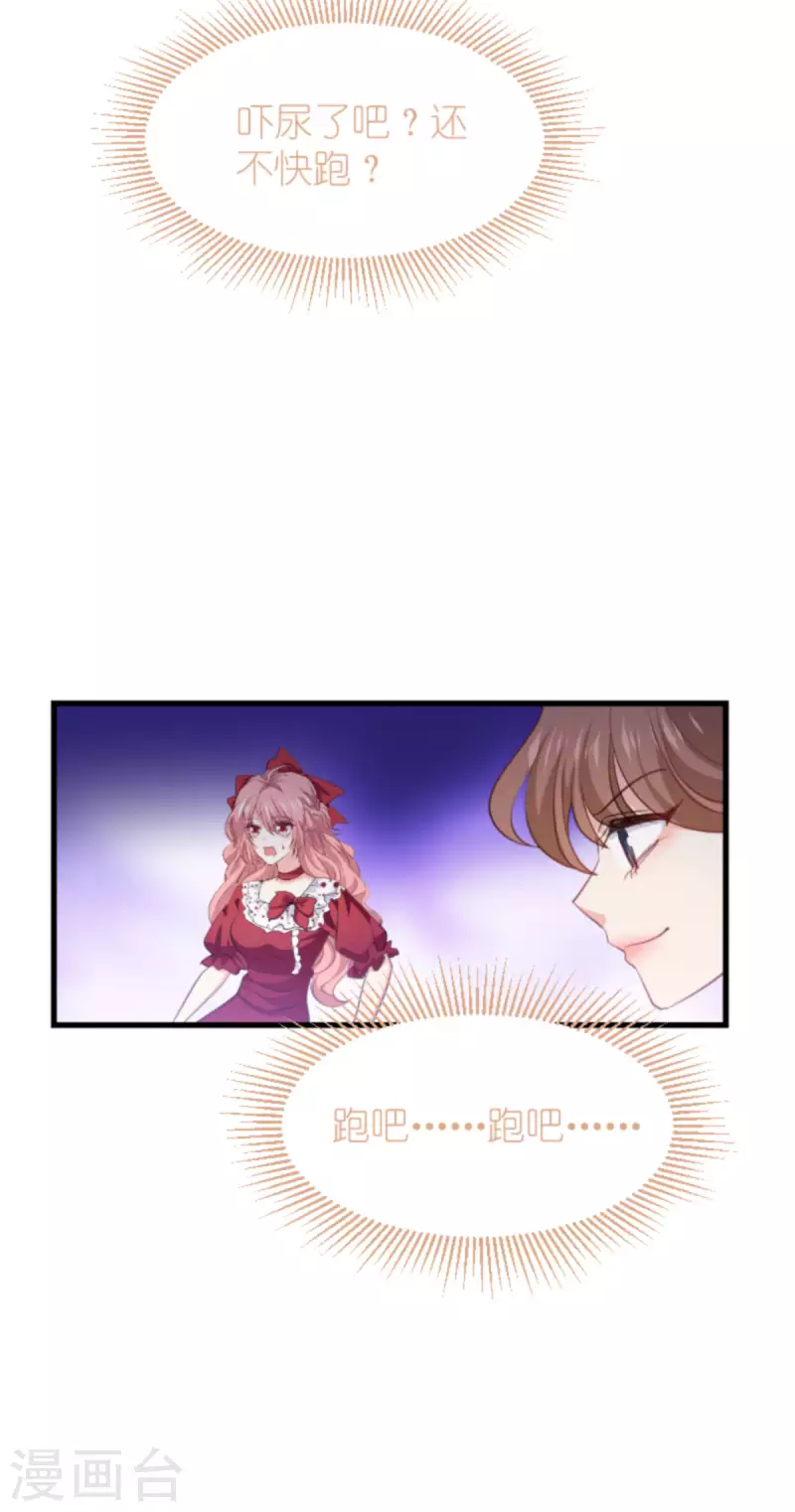 第207话 英“狮”救美19