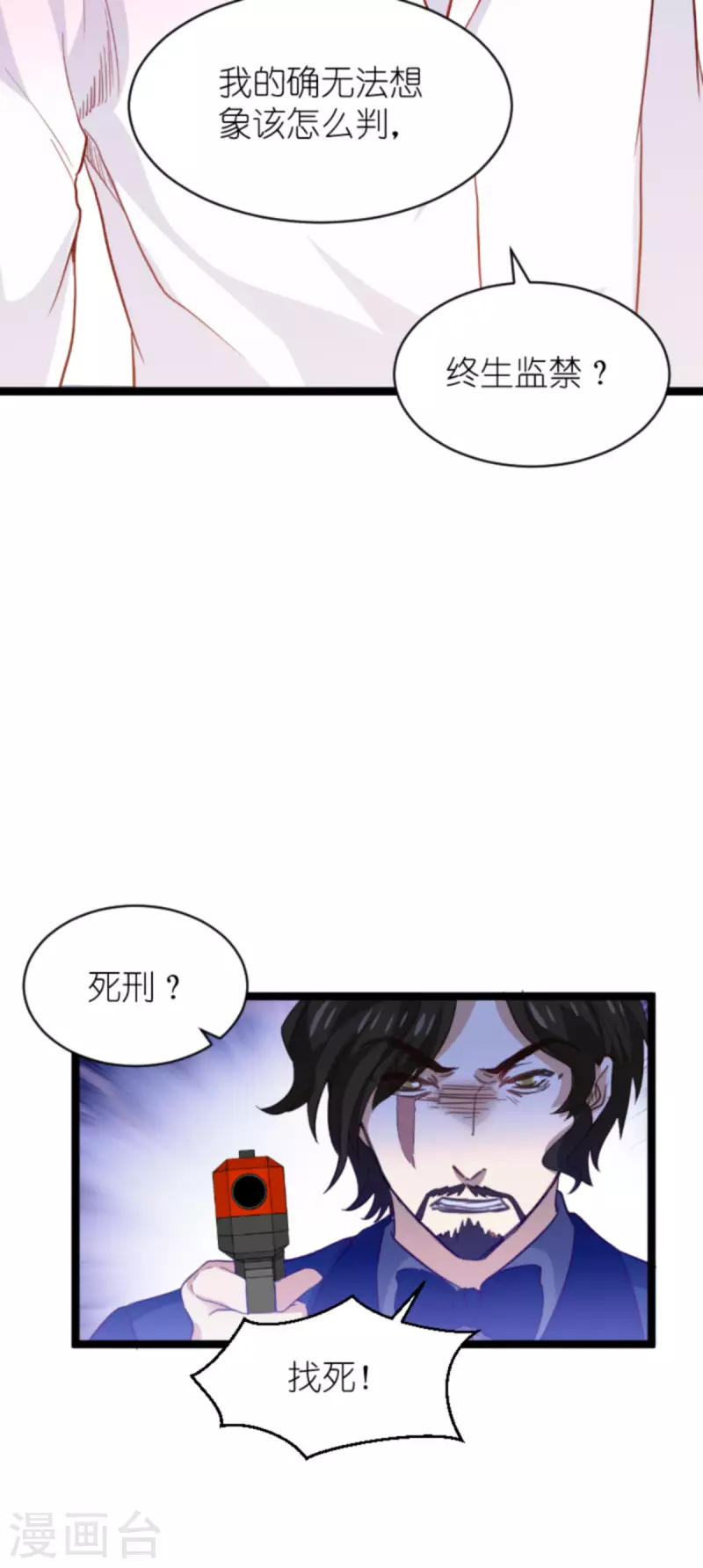 第178话 致命的反击13