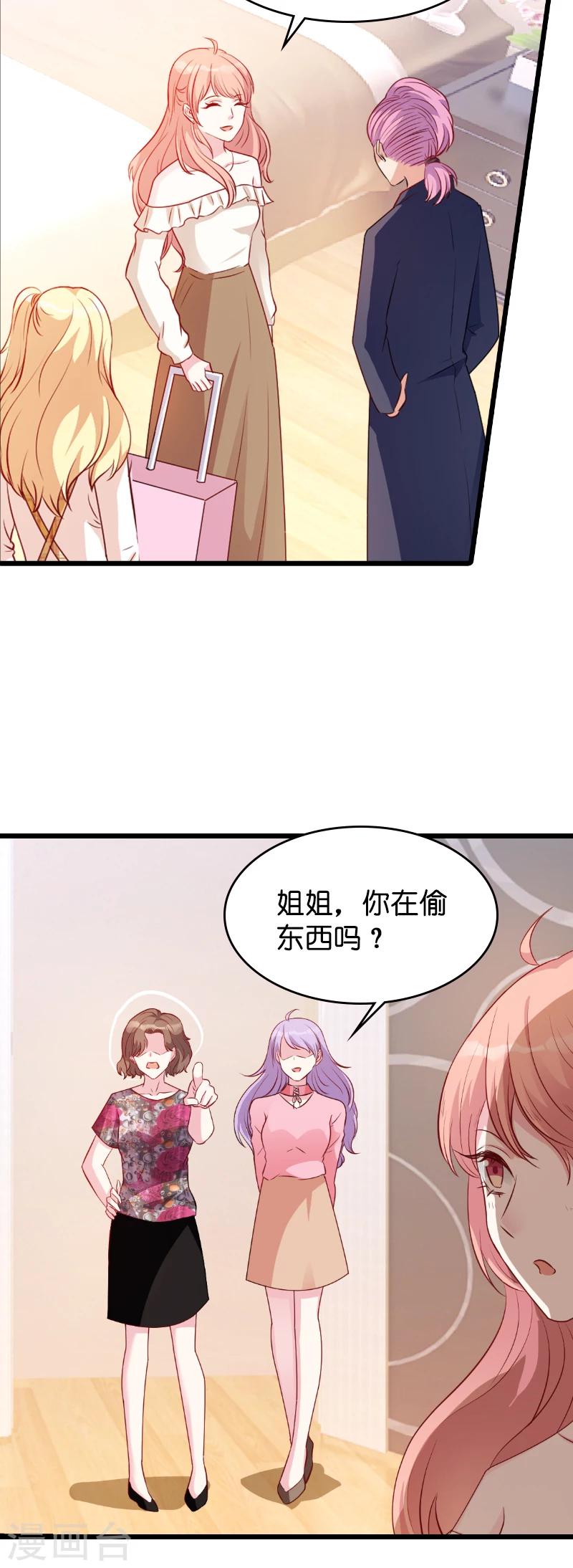 第16话 重新开始吧！12