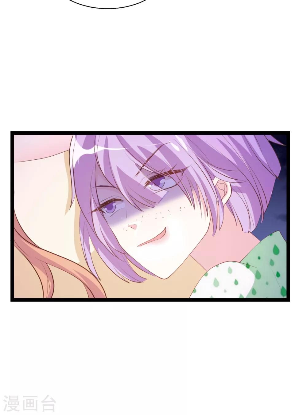 第118话 见面的契机24