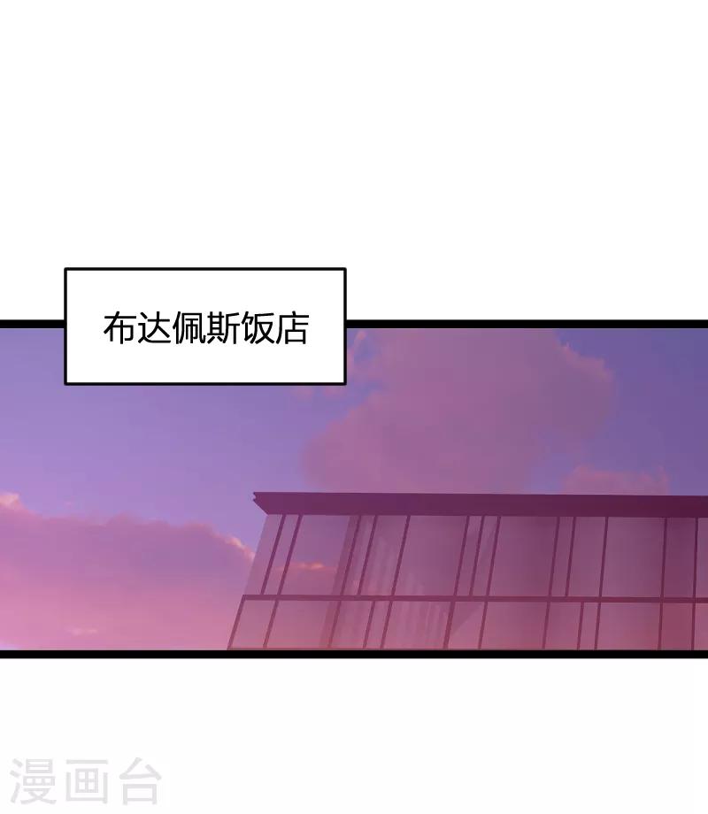 第59话 亲家23