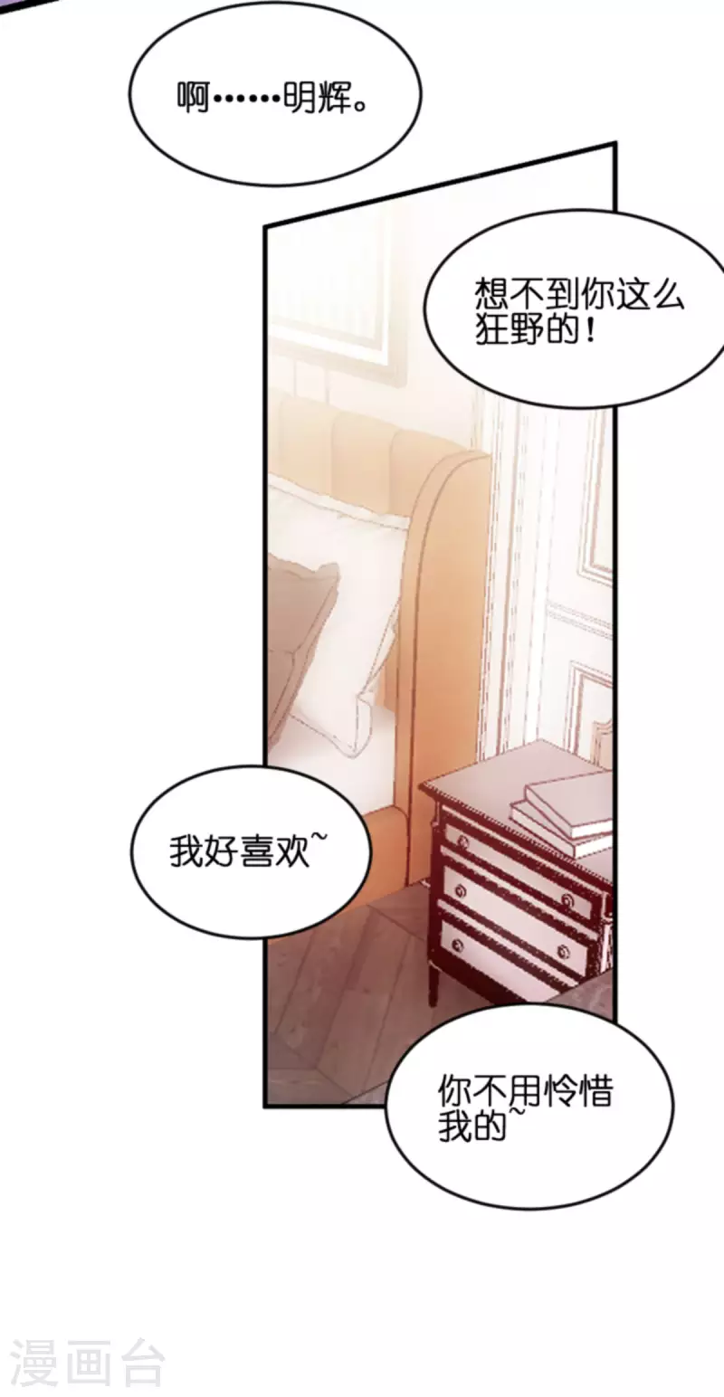 第172话 反杀33