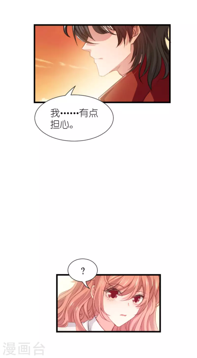 第205话 安德烈的往事25
