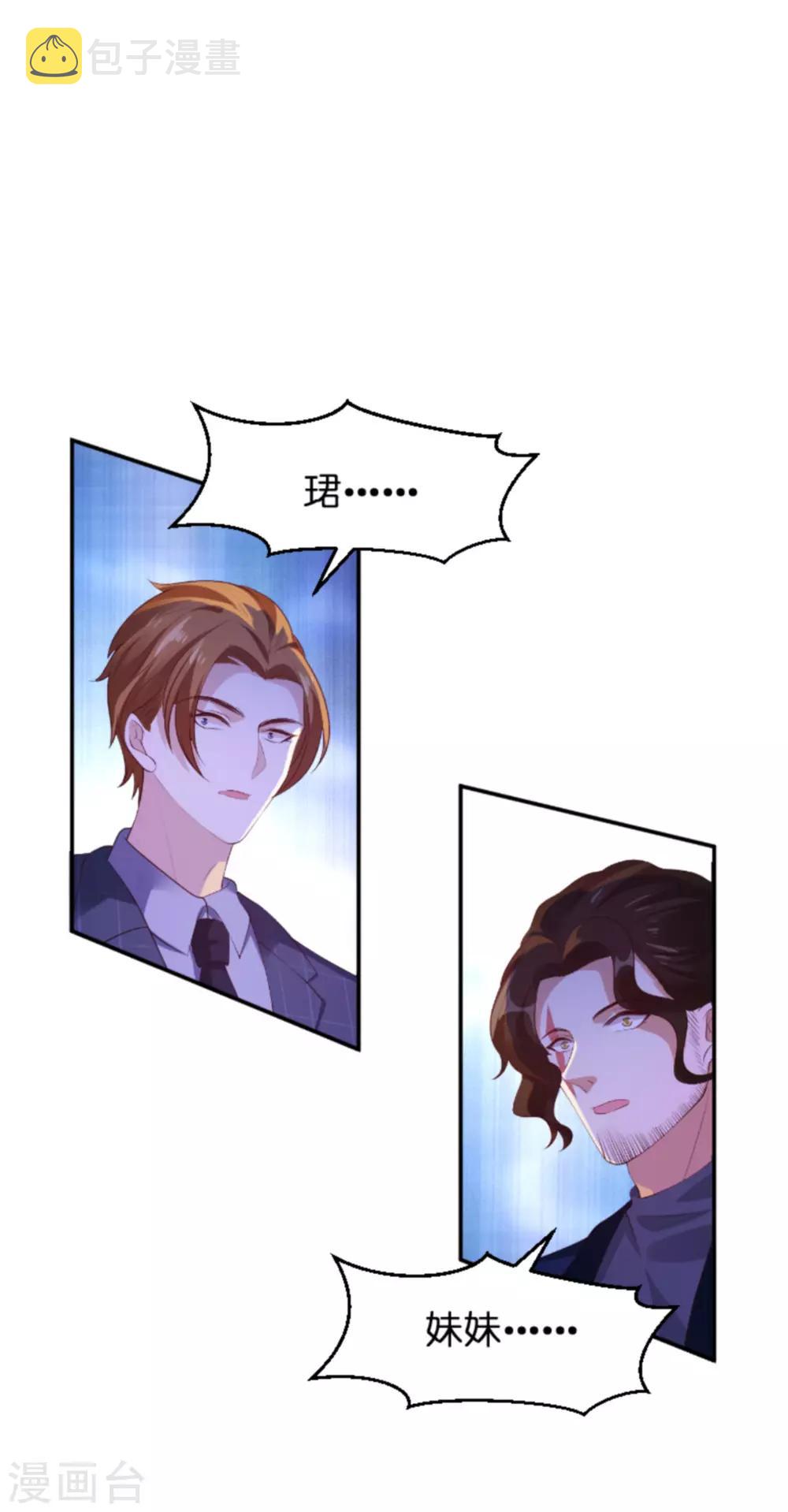 第135话 无法阻止的悲剧22