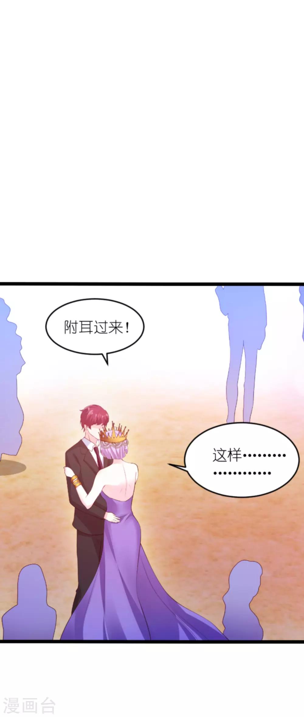 第130话 罪有应得1