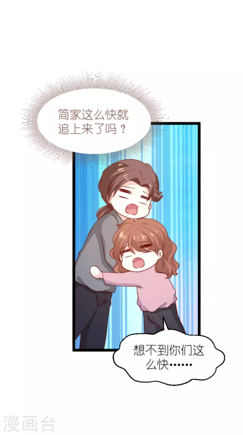 第185话 七年後……36