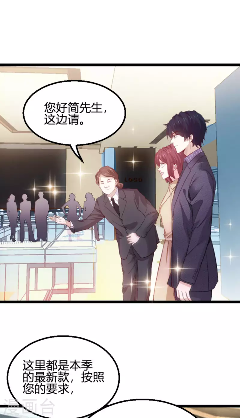 第174话 假戏与真情31