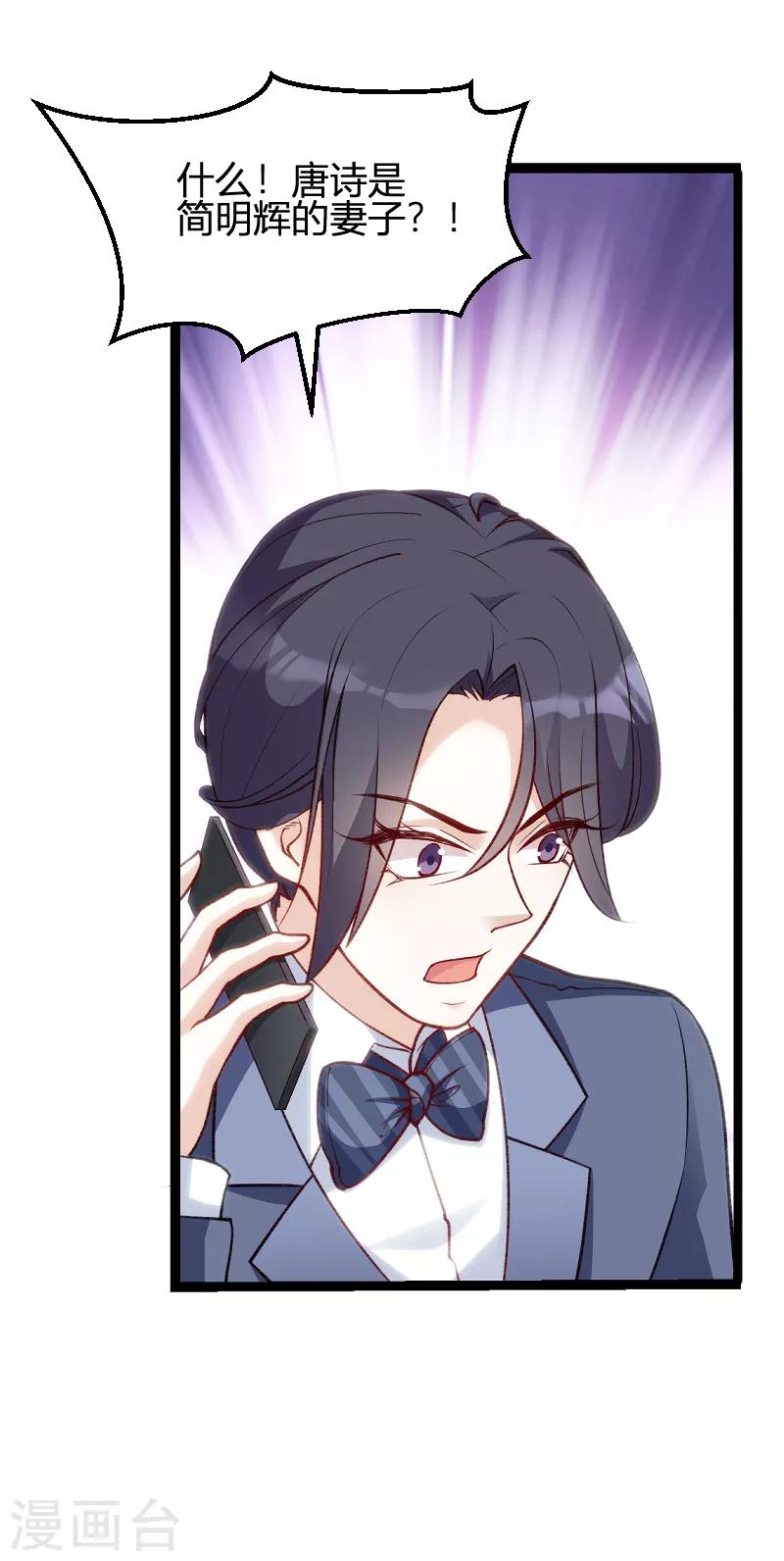 第59话 亲家16