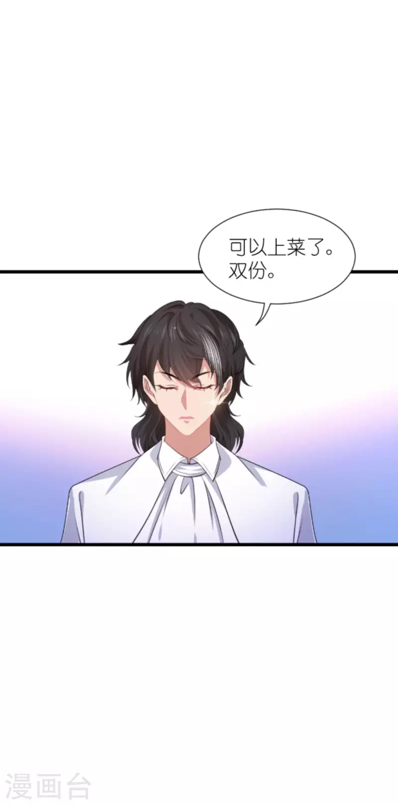 第206话 暗潮汹涌29