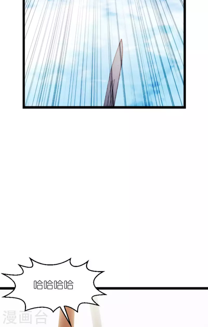 第179话 最後的疯狂25