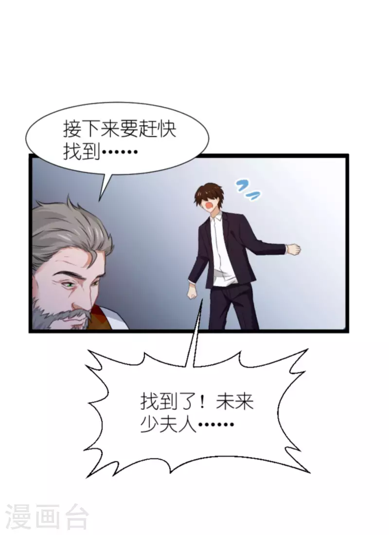 第196话 几个问题41