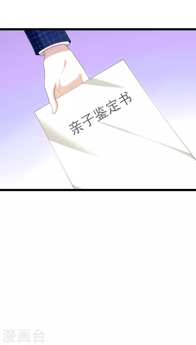 第126话 母女相认33