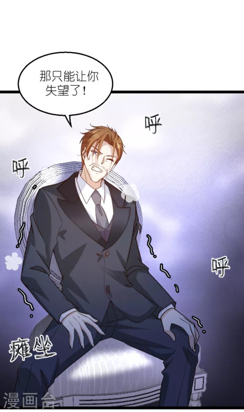 第176话 敬茶30