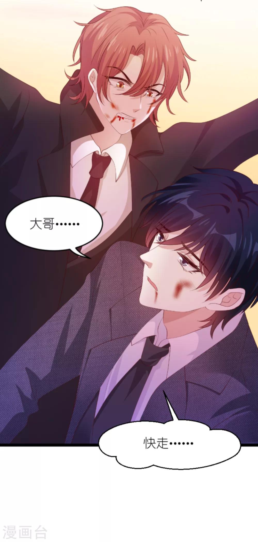 第138话 无法逃避42