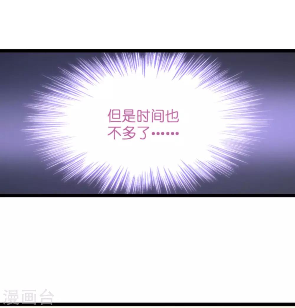 第83话 网络直播6