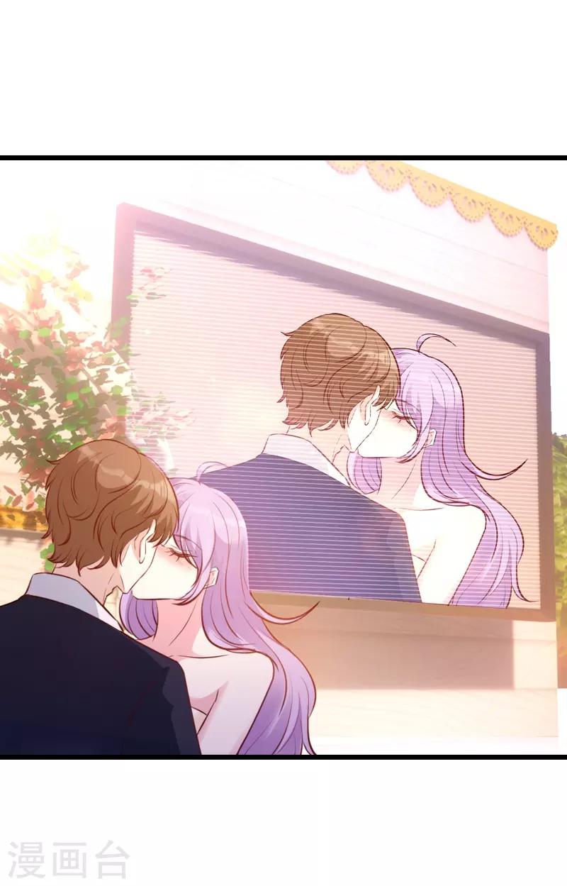 第34话 前男友的婚礼36