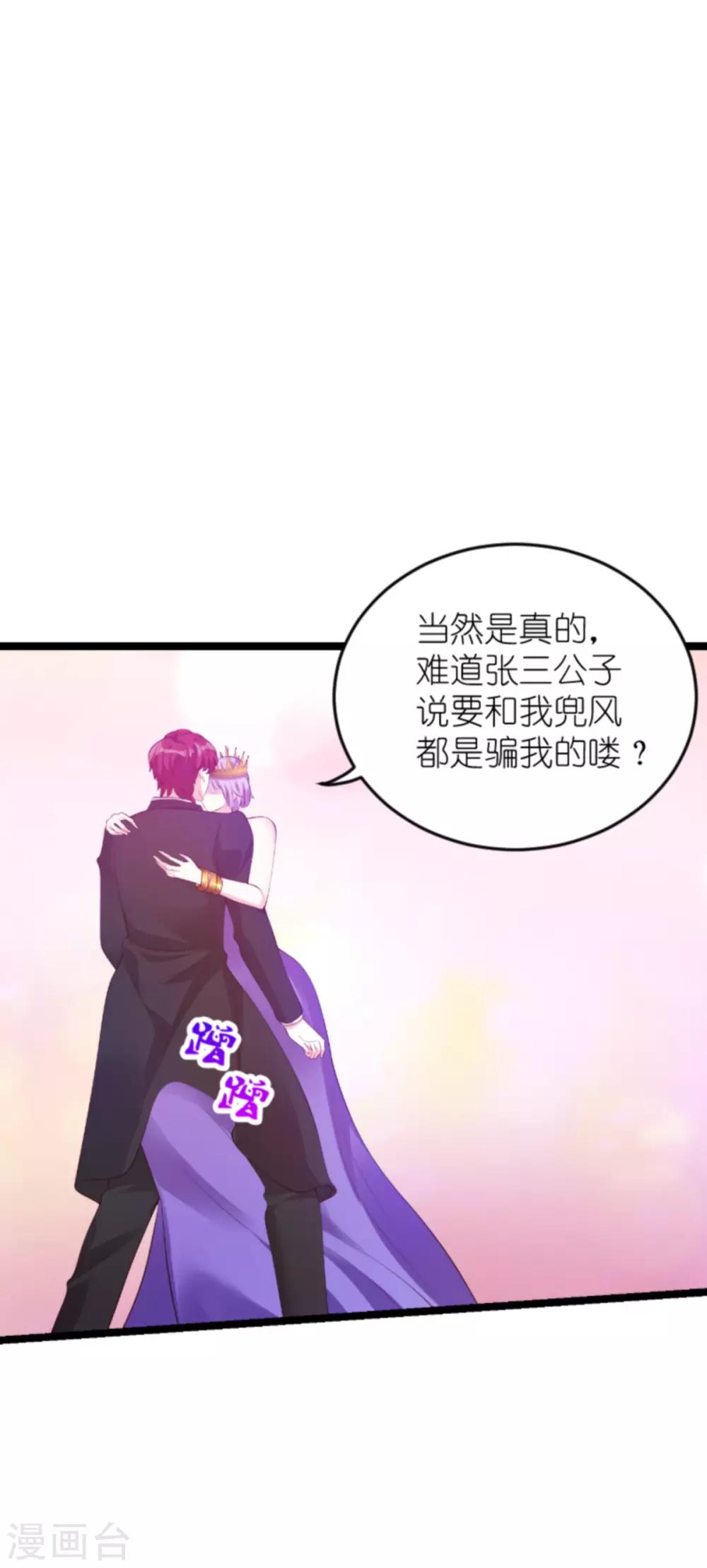 第130话 罪有应得6