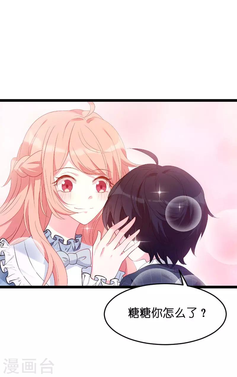第91话 相认14