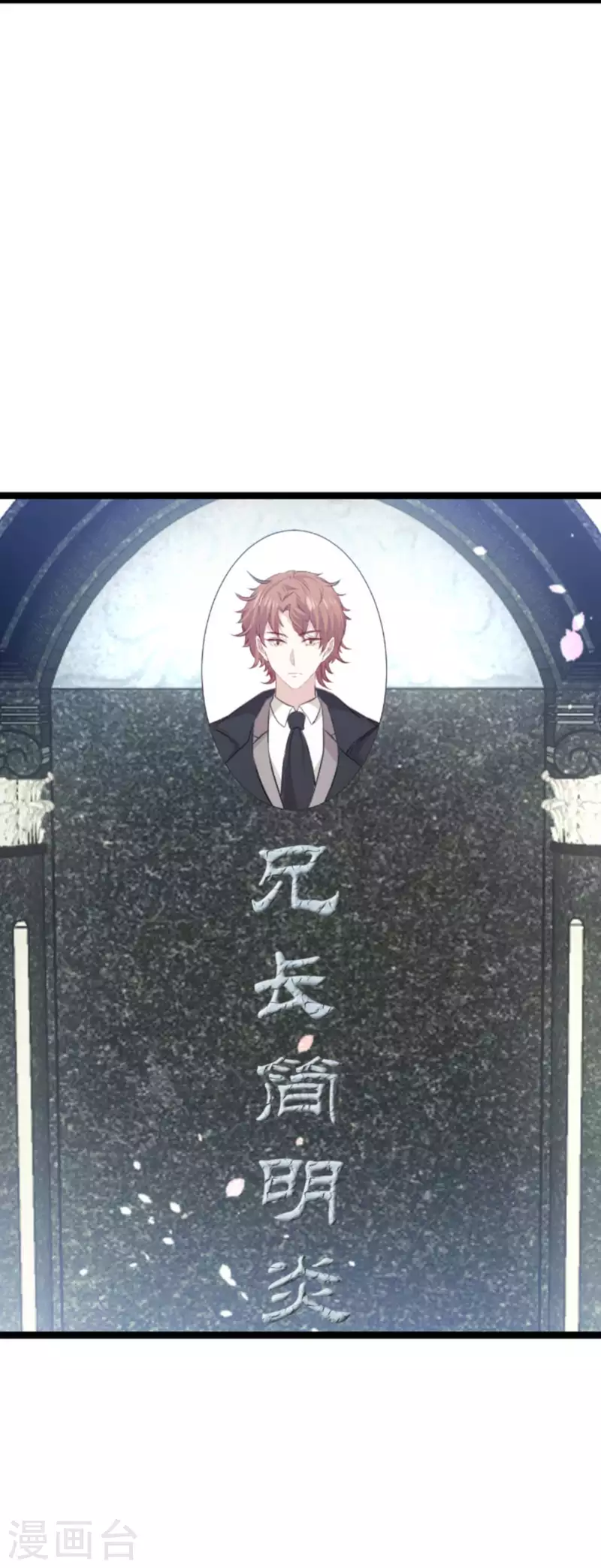 第181话 爲了所爱的人39