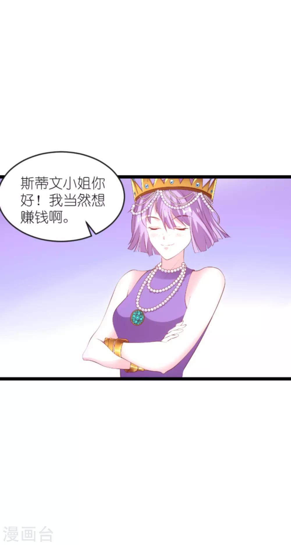 第130话 罪有应得12