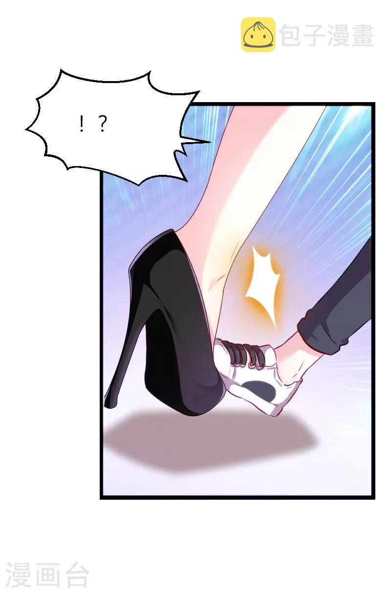 第59话 亲家38