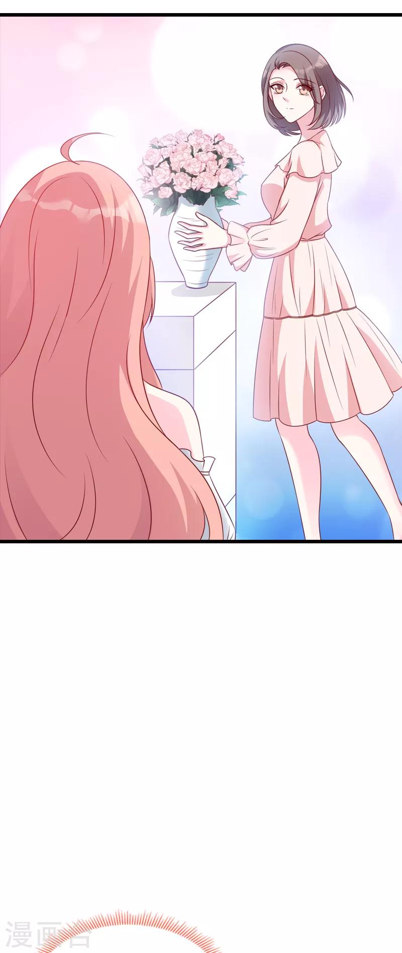 第45话 糖糖不要怂8