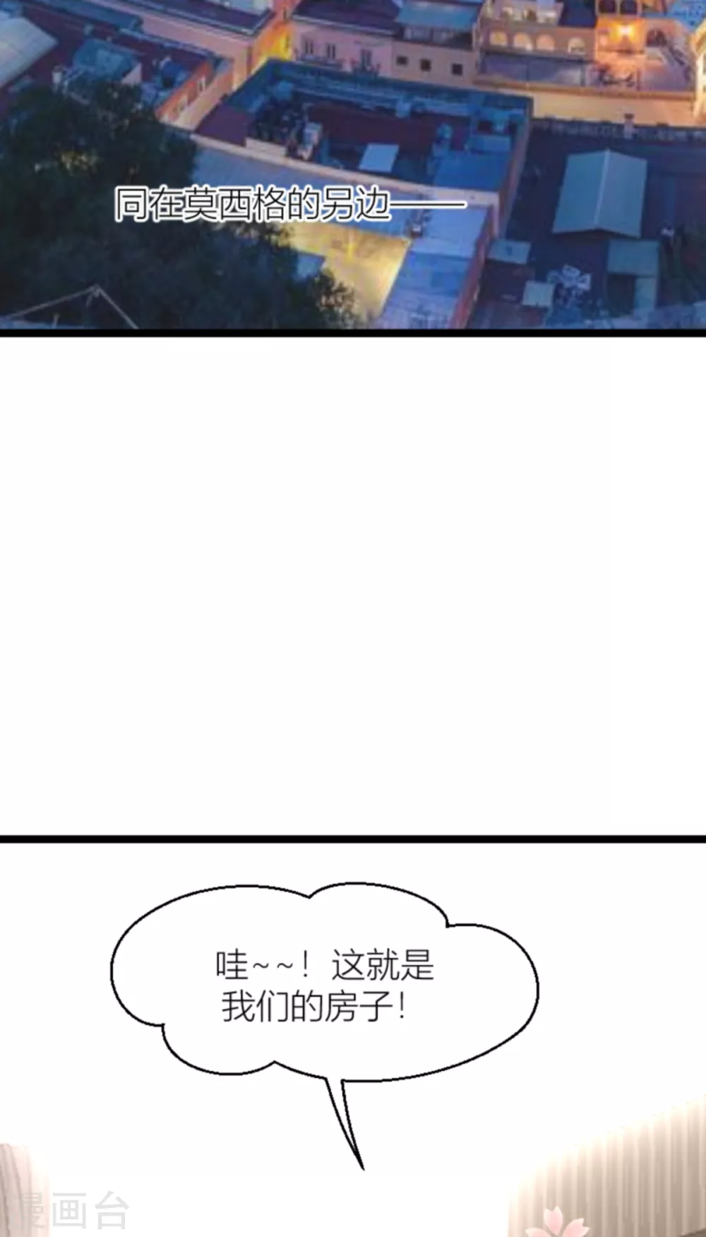 第145话 一个有趣的计划36