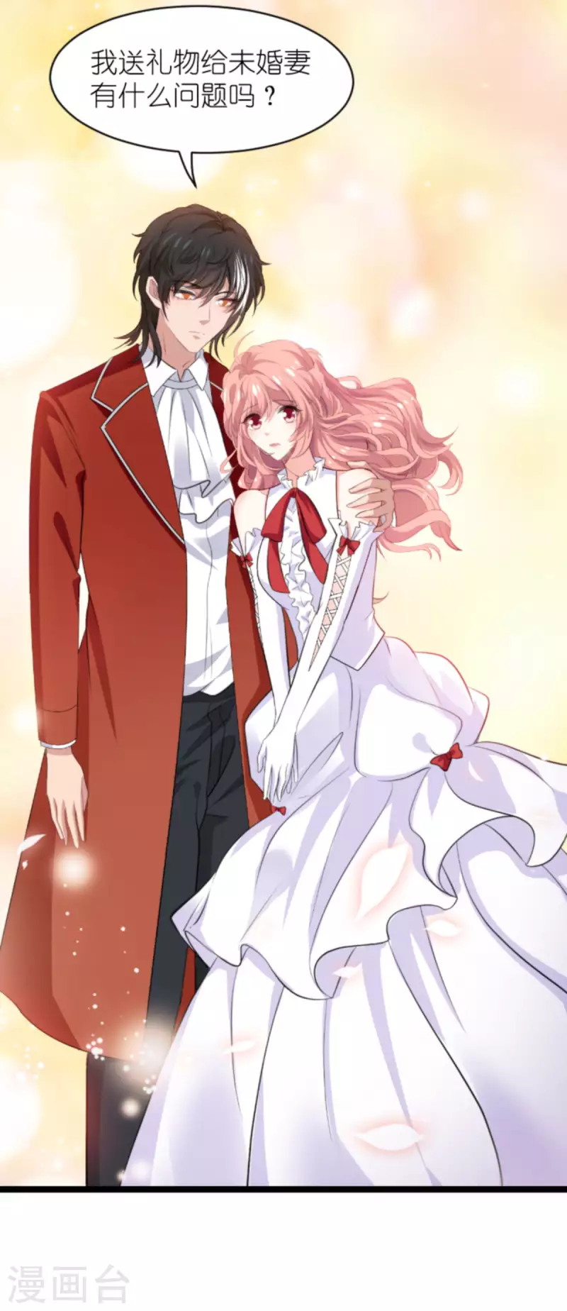 第192话 嚣张的女仆22