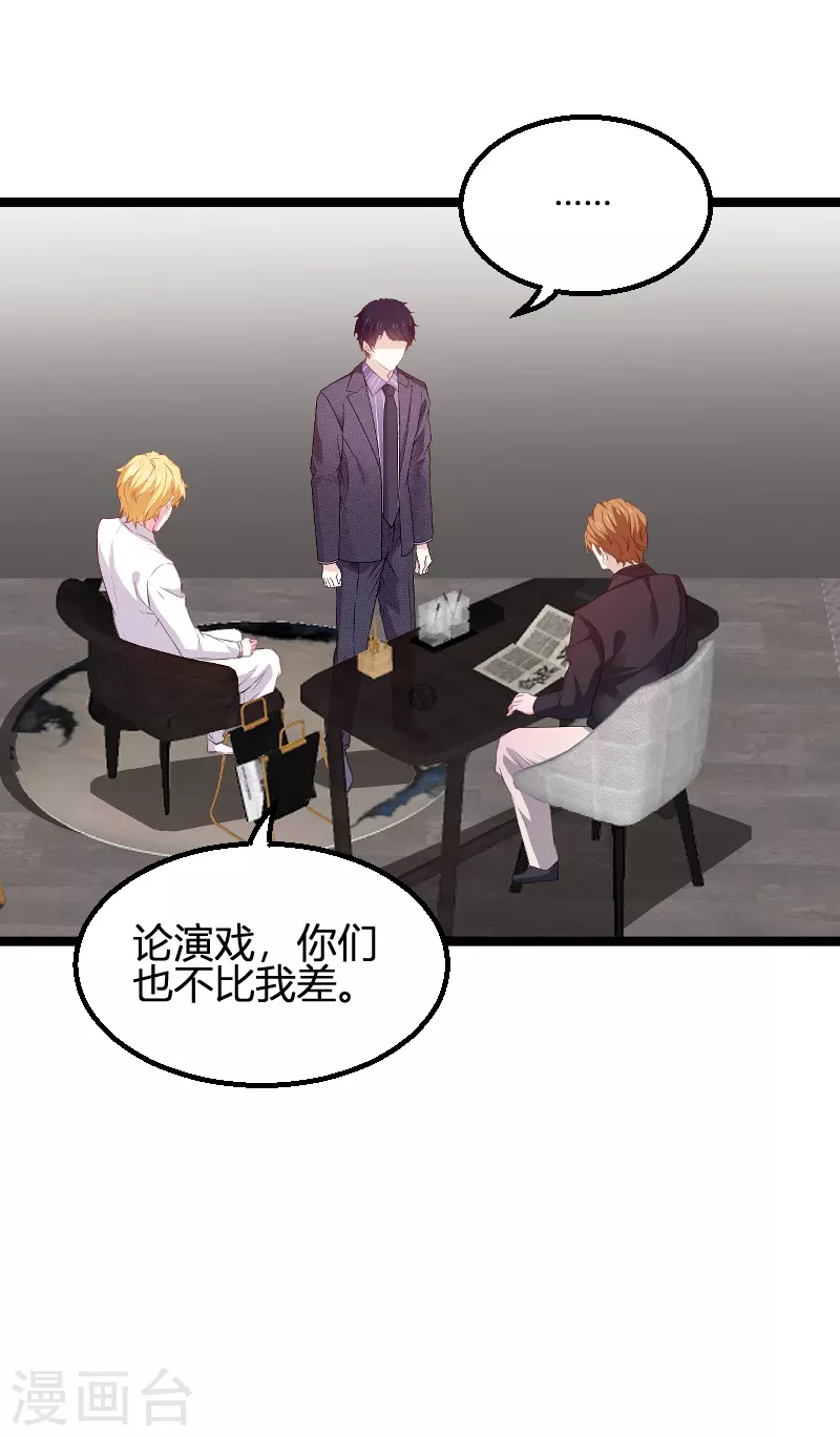 第171话 生日的惊喜7