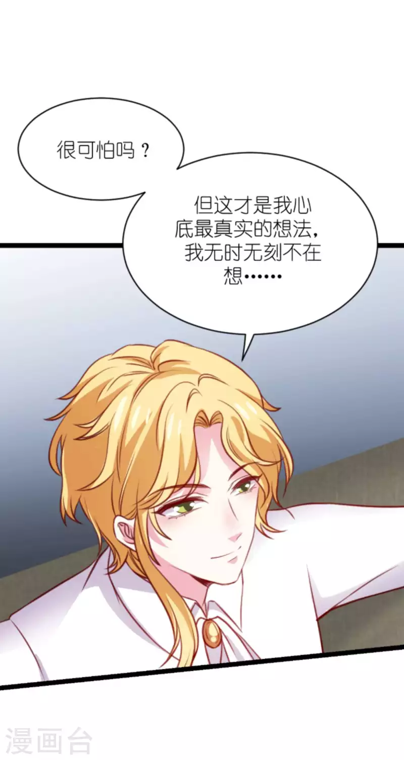 第169话 久违的笑容2