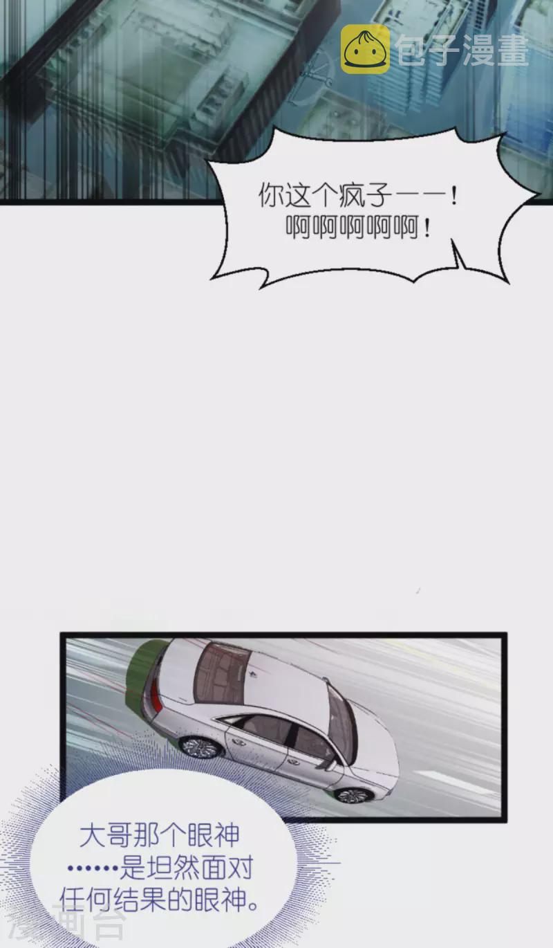第179话 最後的疯狂37