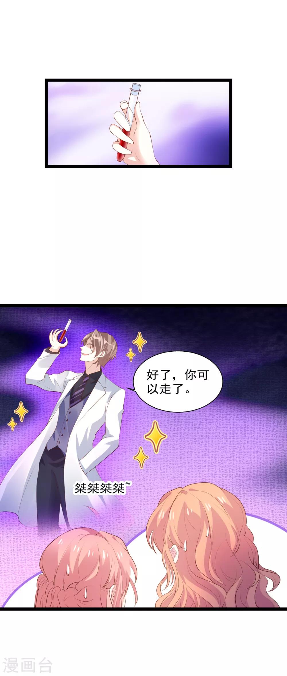 第118话 见面的契机2