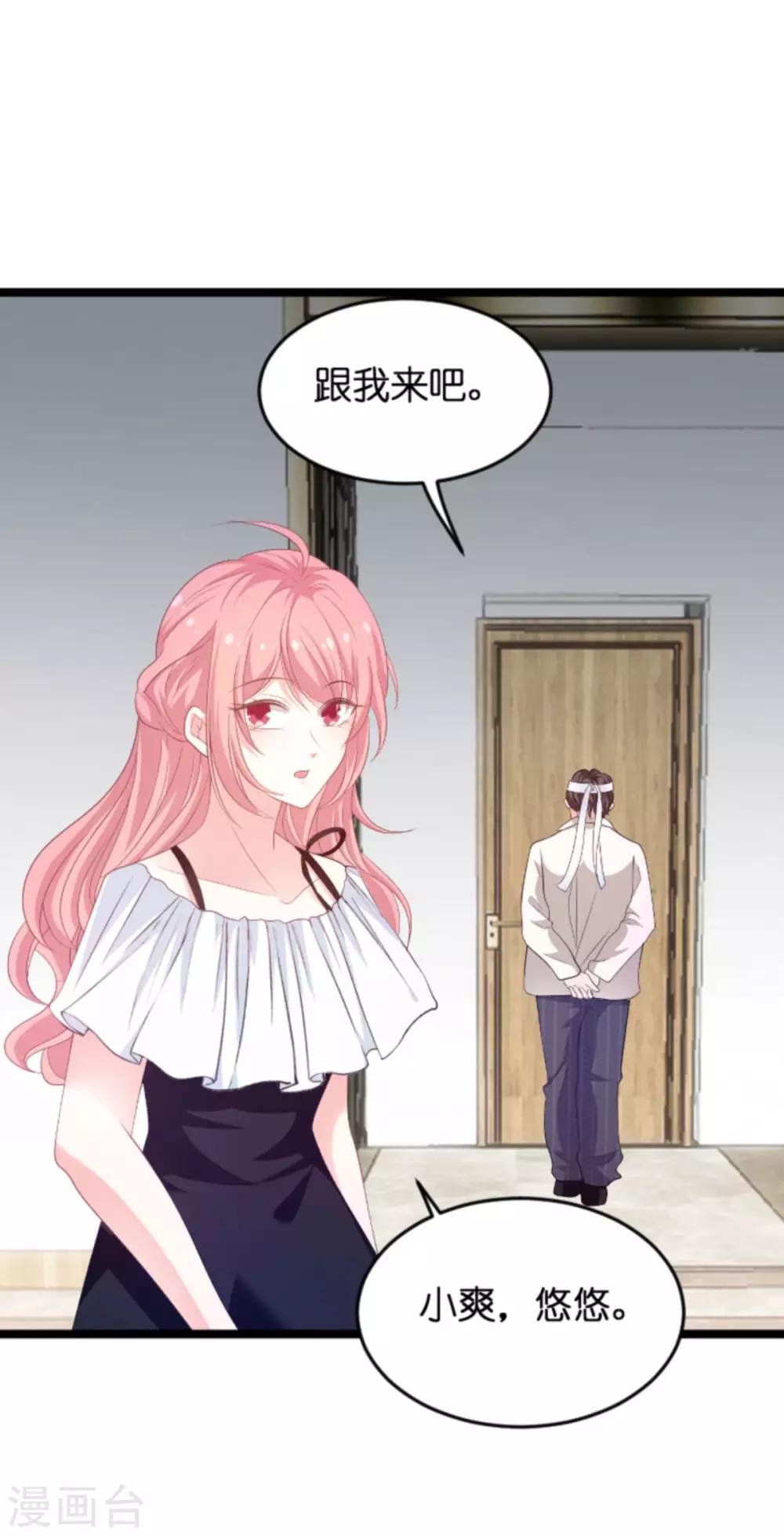 第103话 冥婚10