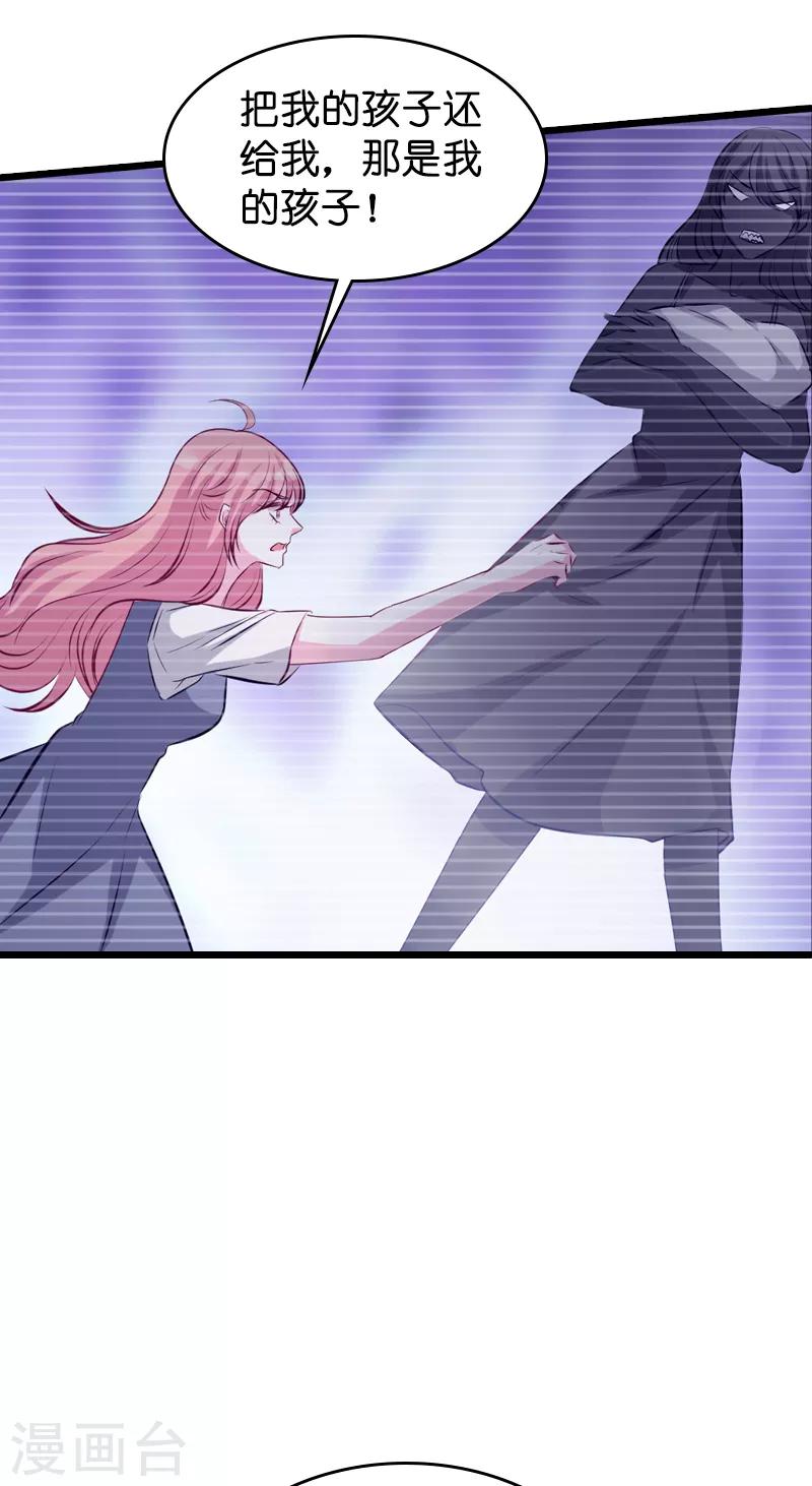 第41话 是噩梦吗7