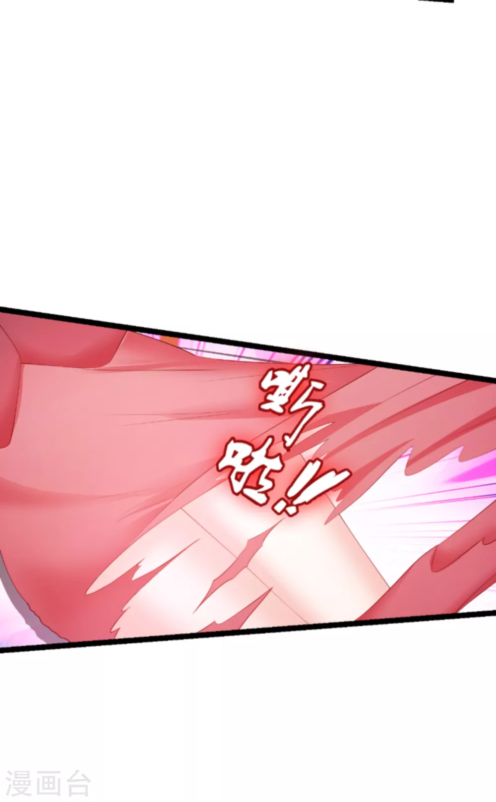 第148话 我有孩子了32