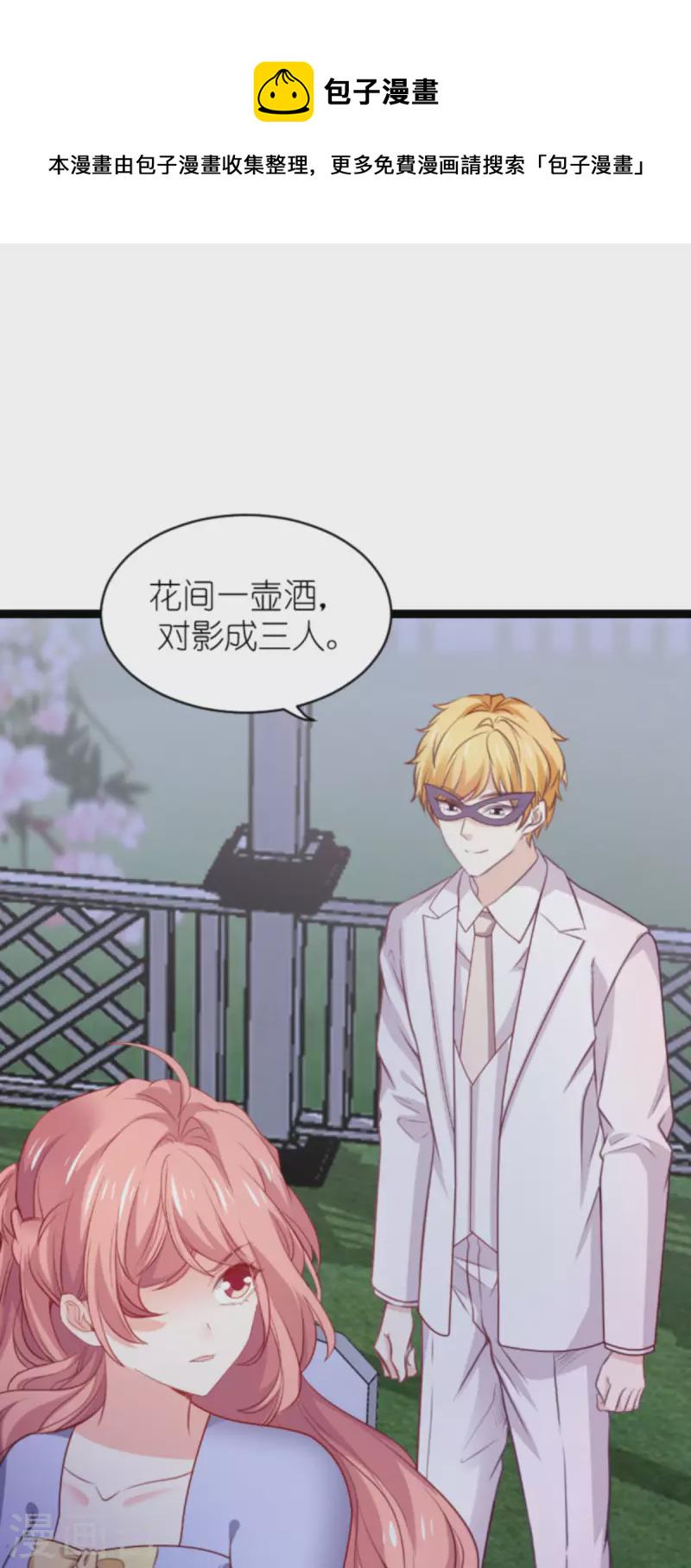 第173话 相信自己的心15