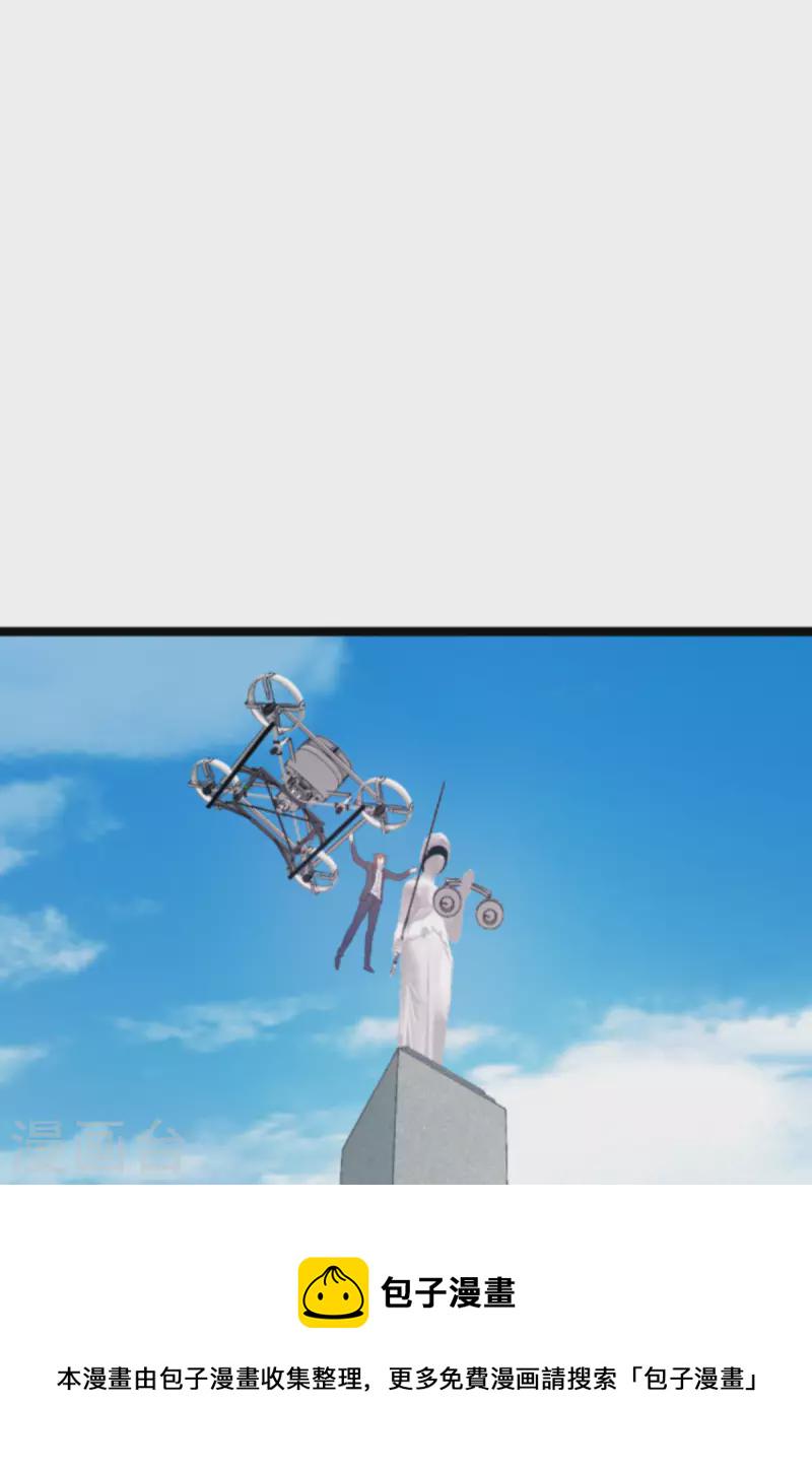第179话 最後的疯狂4