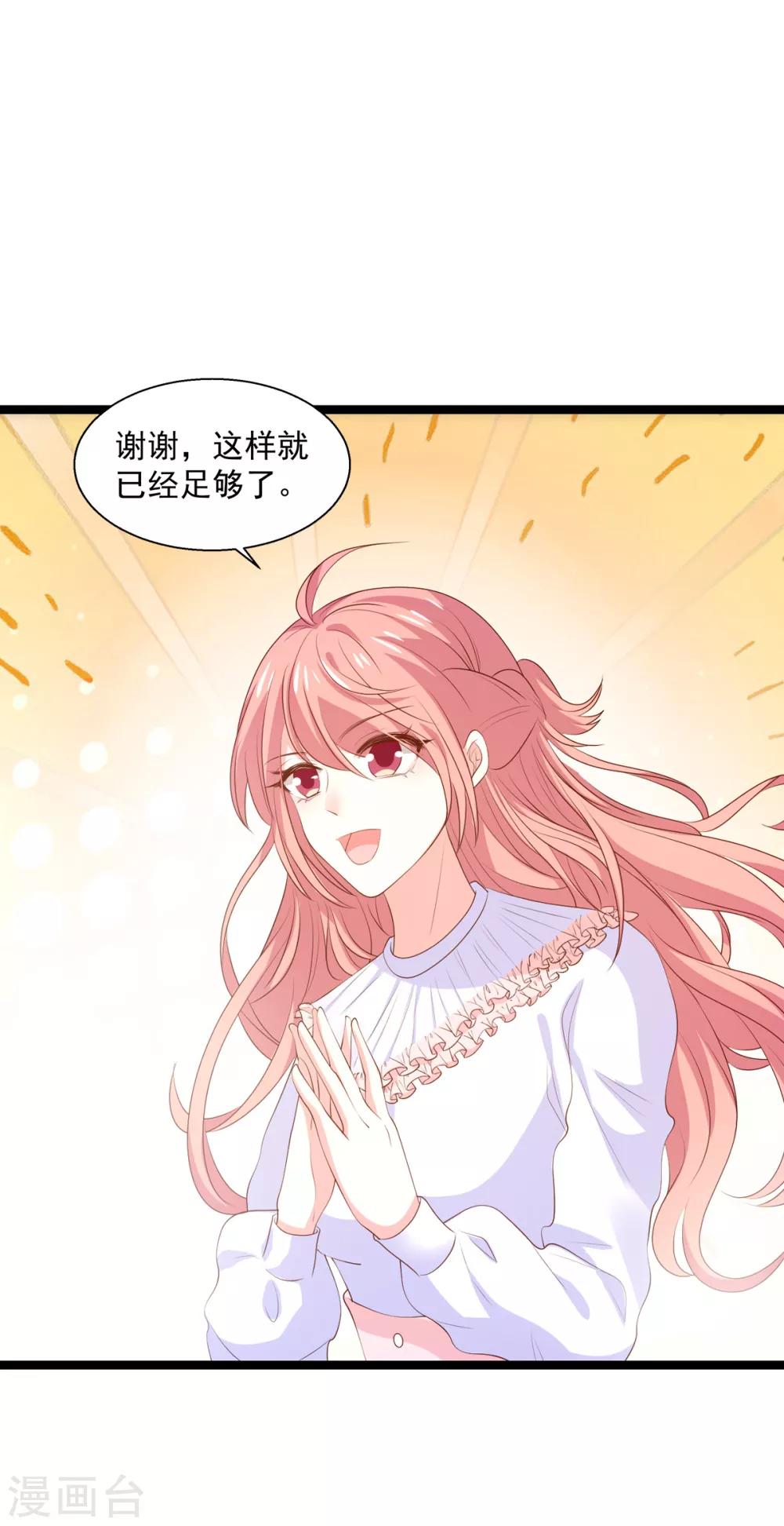 第118话 见面的契机11
