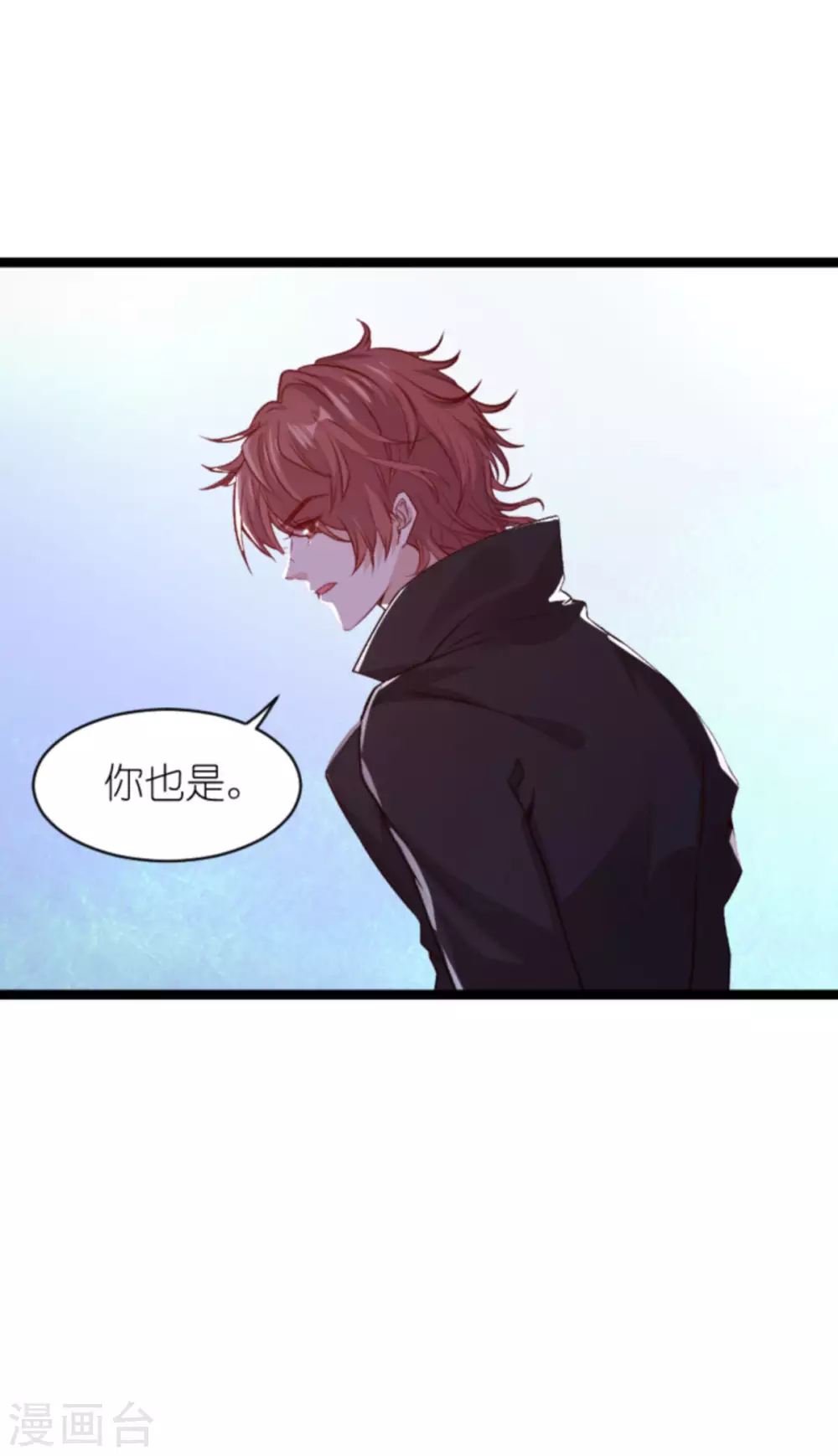 第164话 姗姗来迟29