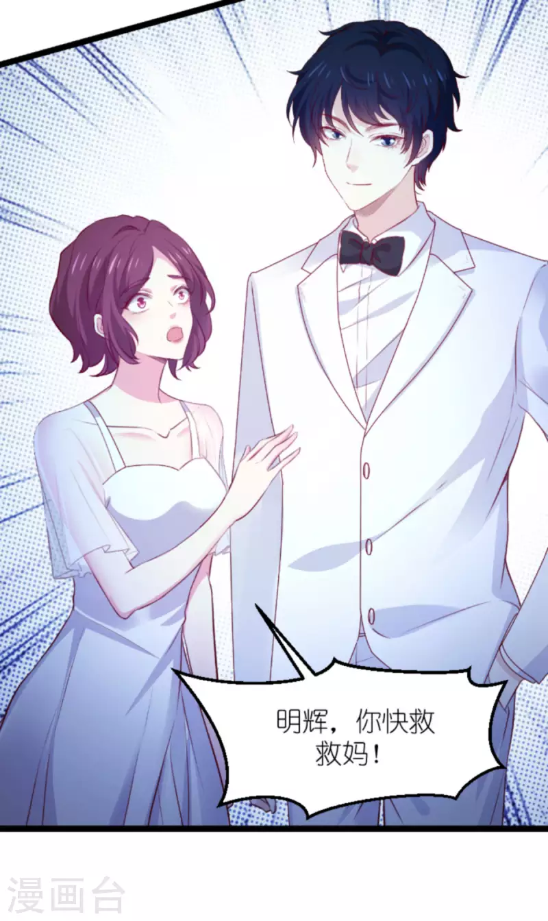 第177话 游戏到此结束8