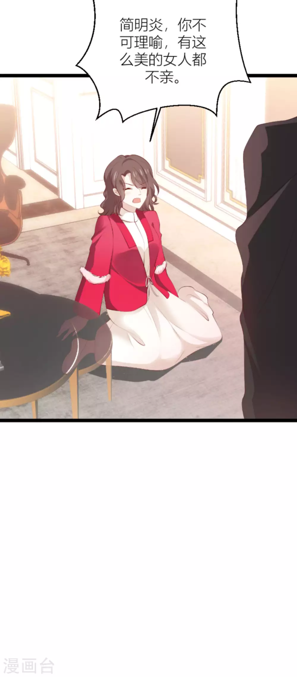 第150话 一定会找到你44
