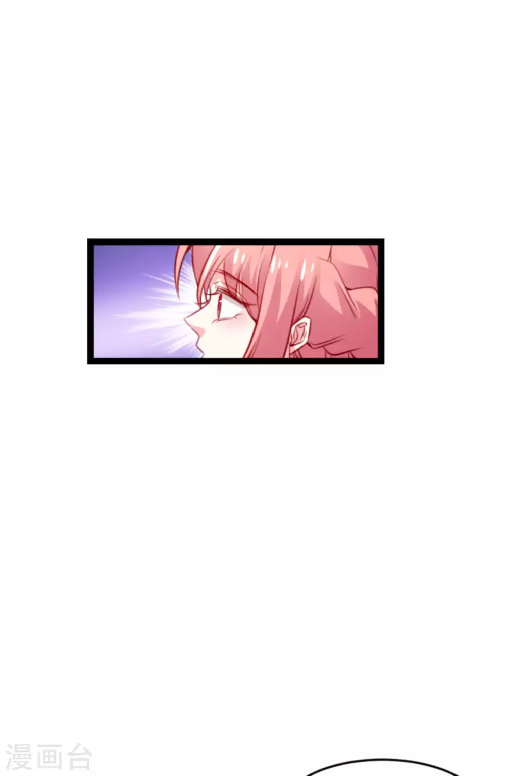 第166话 熟悉的陌生人9