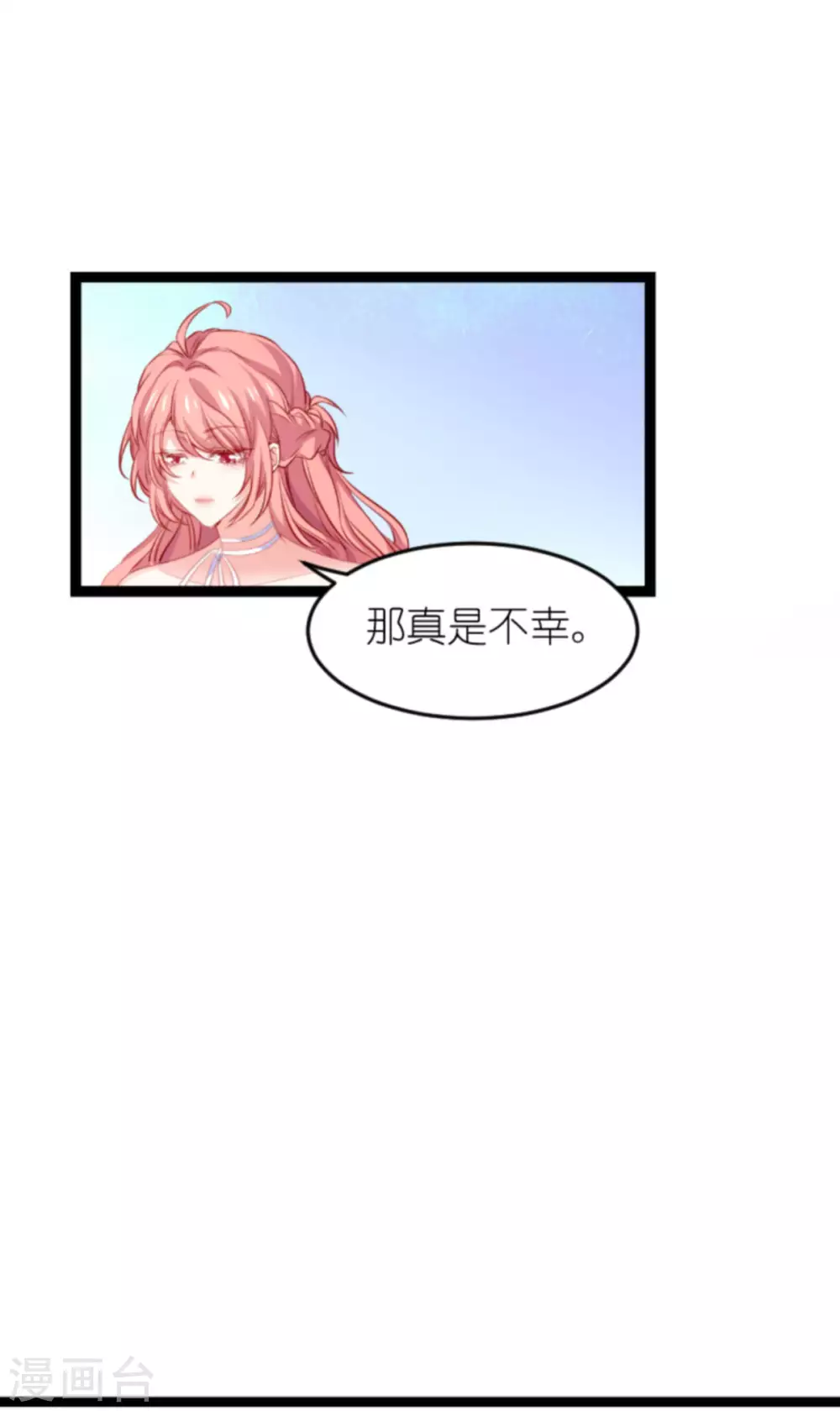第166话 熟悉的陌生人25