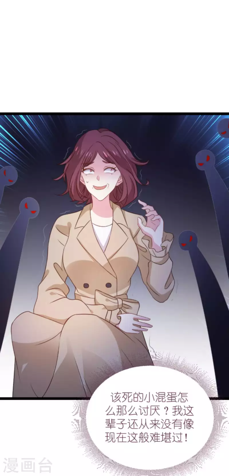 第175话 简少爷的反击24