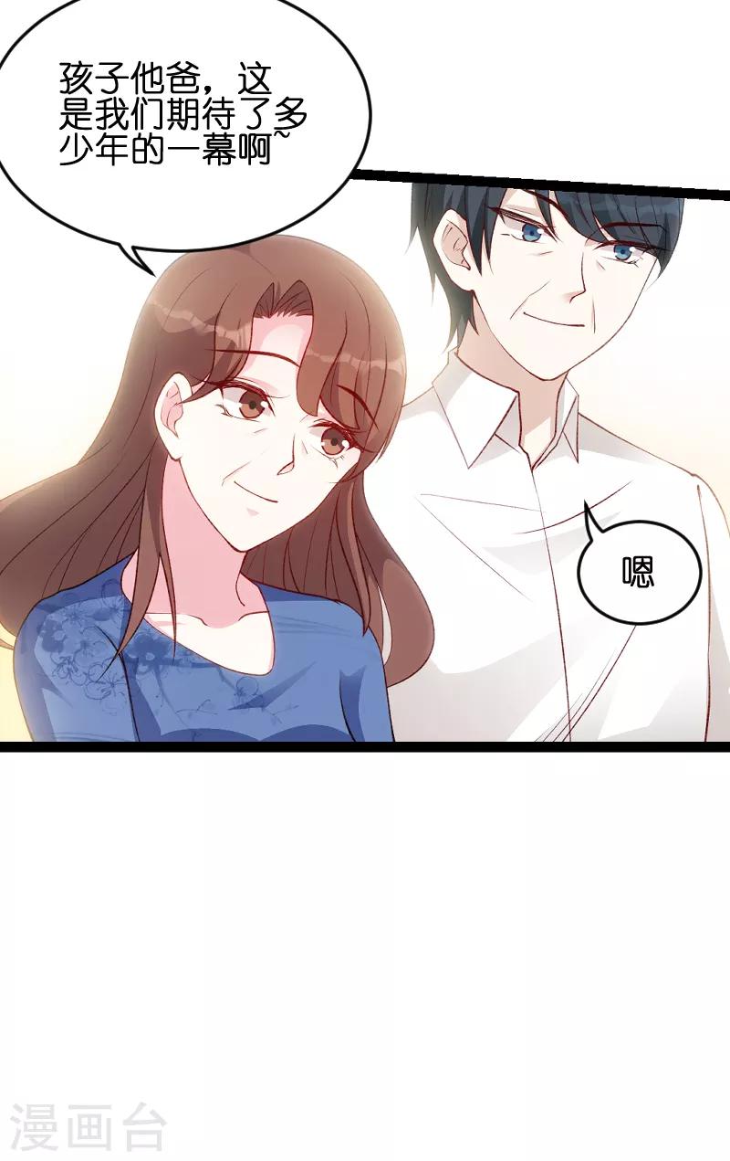 第56话 姑姑13