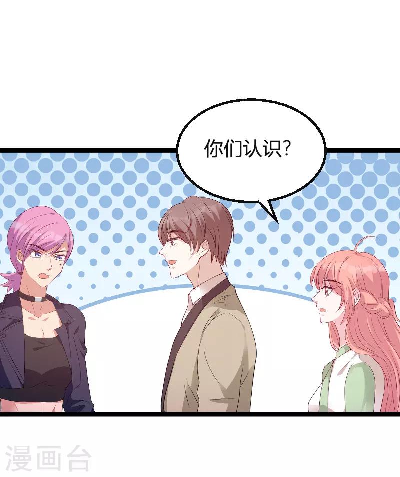 第78话 找寻过去27