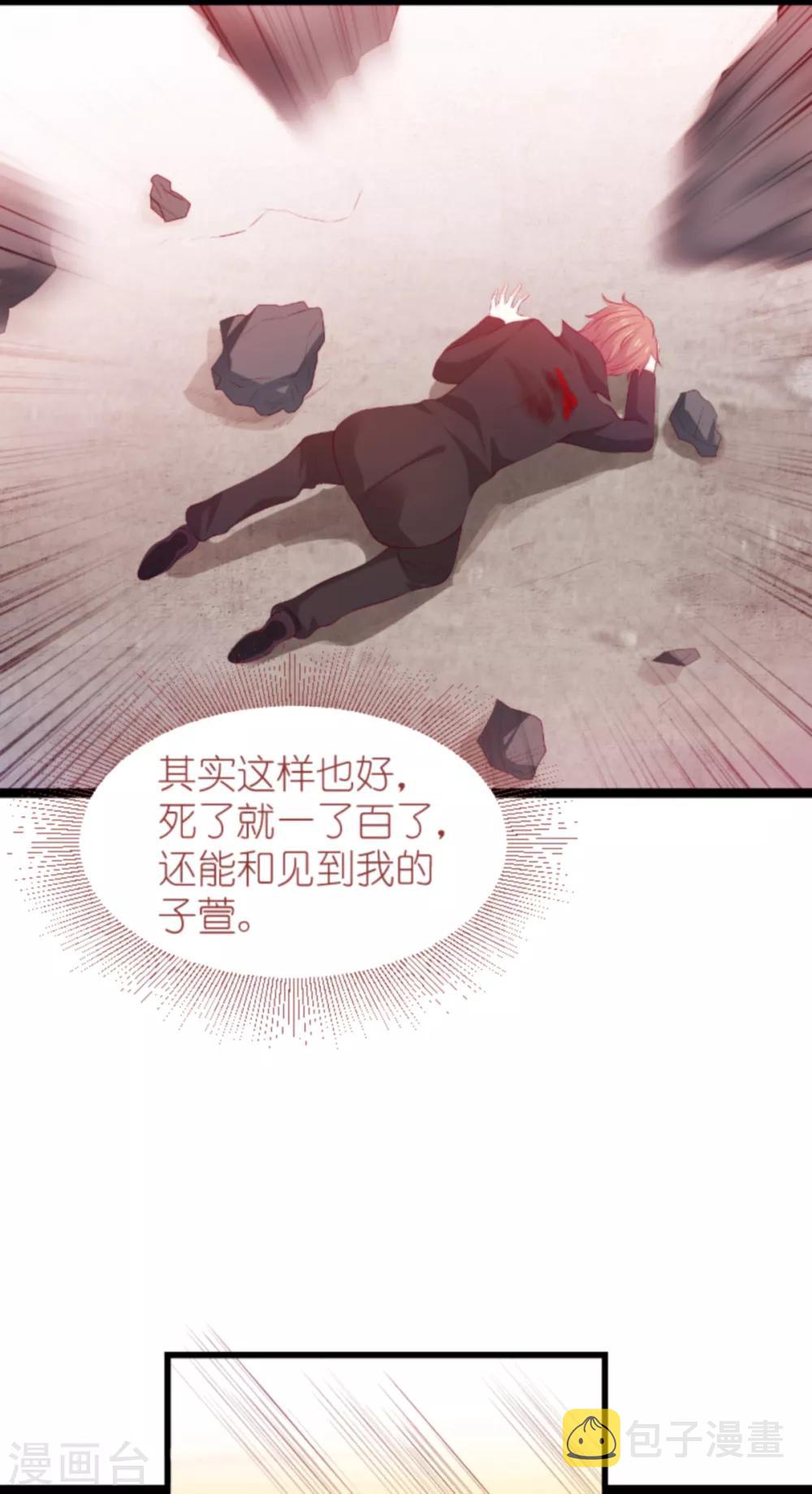 第138话 无法逃避46