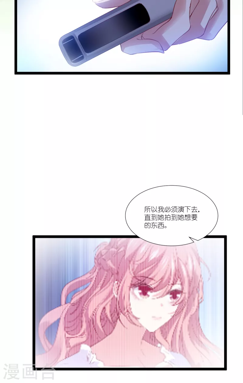 第223话 呵，有趣22