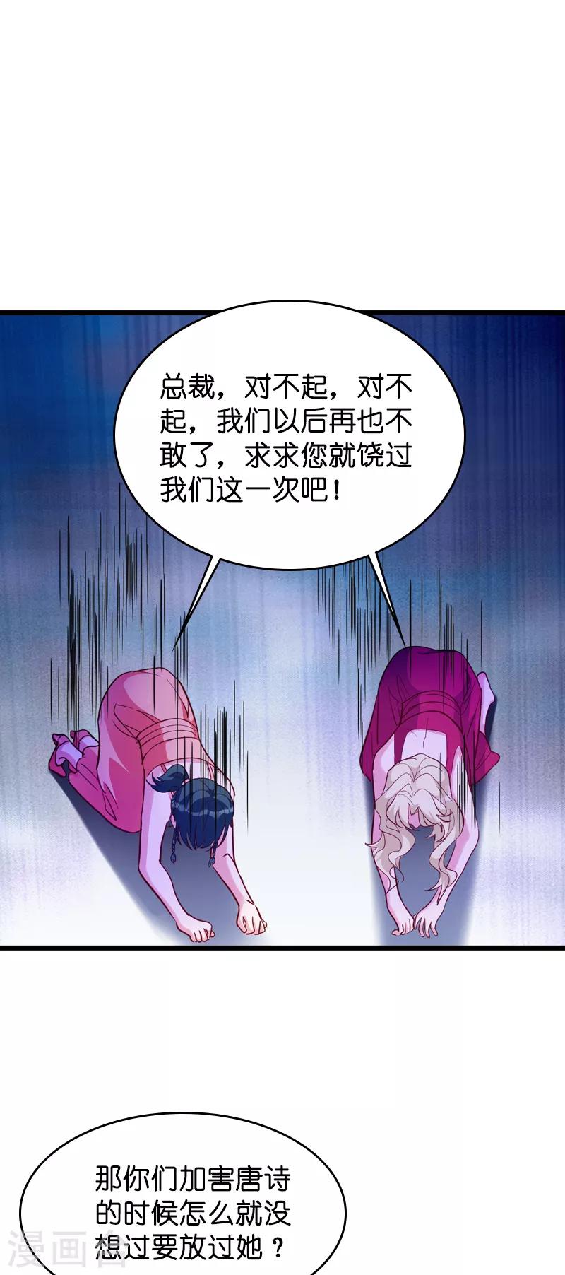 第28话 兑现承诺23