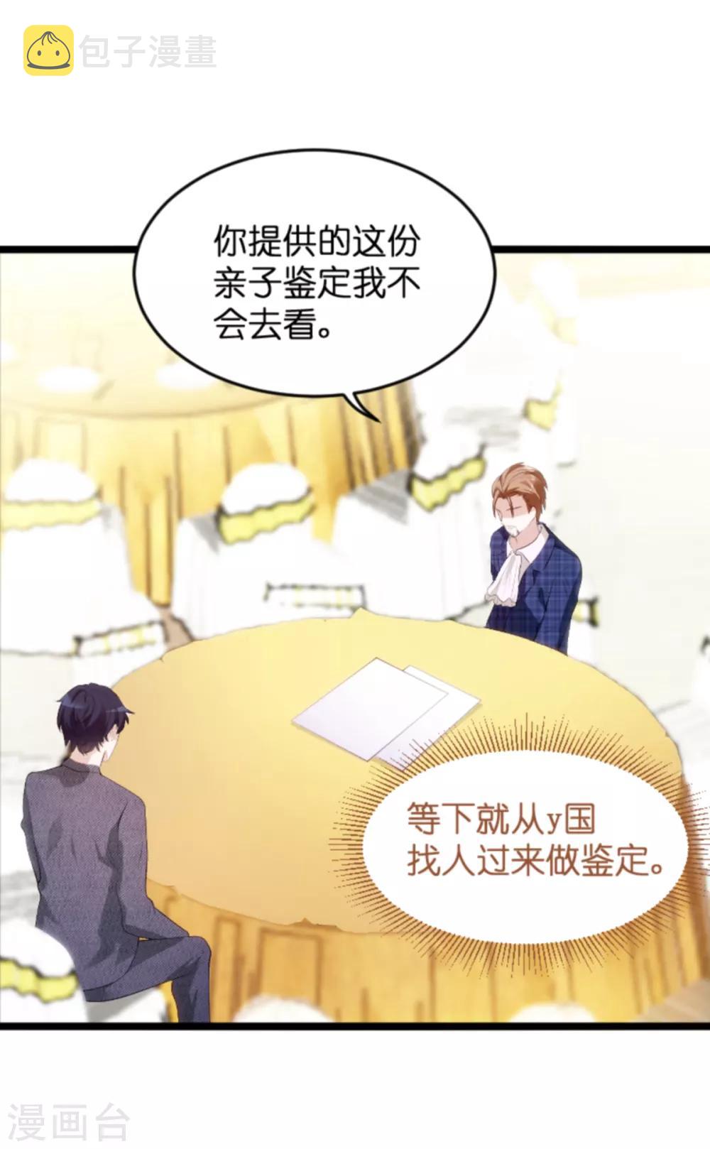 第121话 一千万的舞1